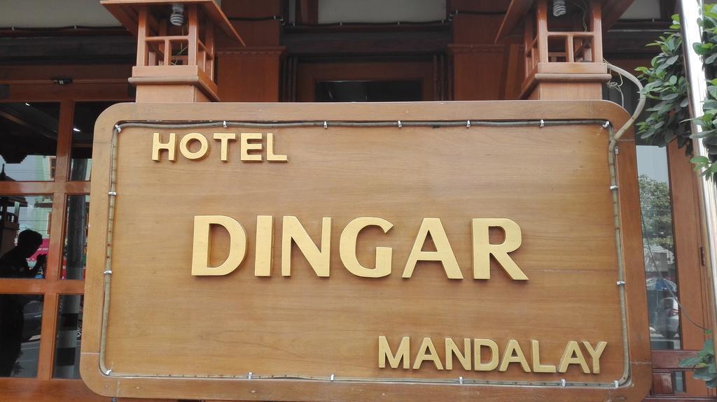 Hotel Dingar มัณฑะเลย์ ภายนอก รูปภาพ